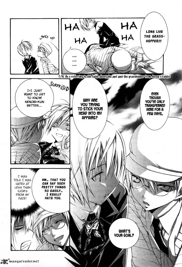 torikago_gakkyuu_9_12