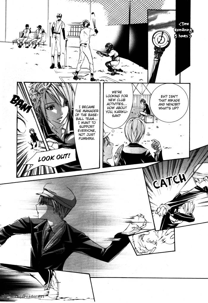 torikago_gakkyuu_9_14