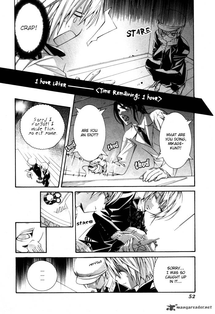 torikago_gakkyuu_9_20