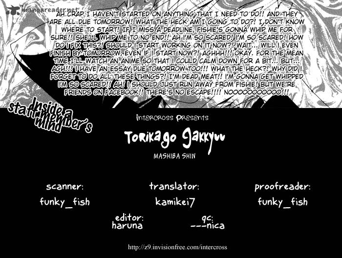 torikago_gakkyuu_9_3