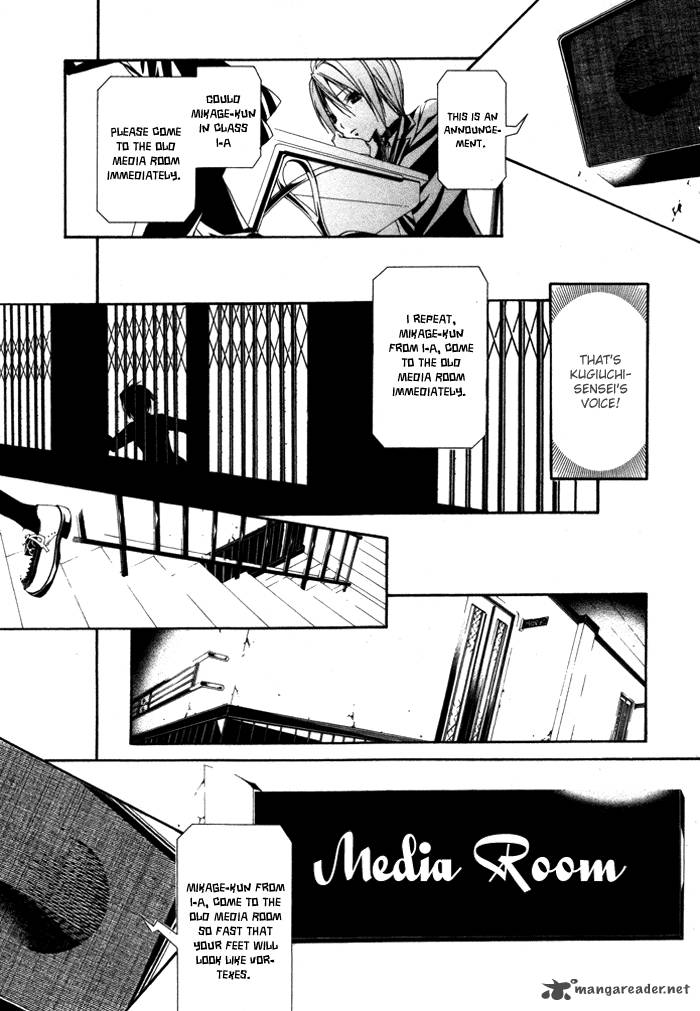torikago_gakkyuu_9_7