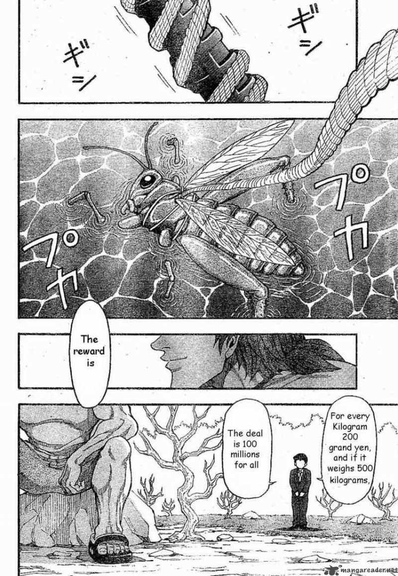 toriko_1_11