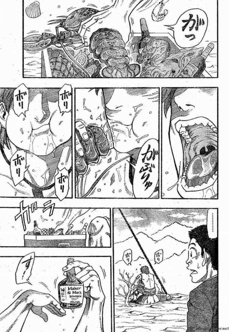 toriko_1_12