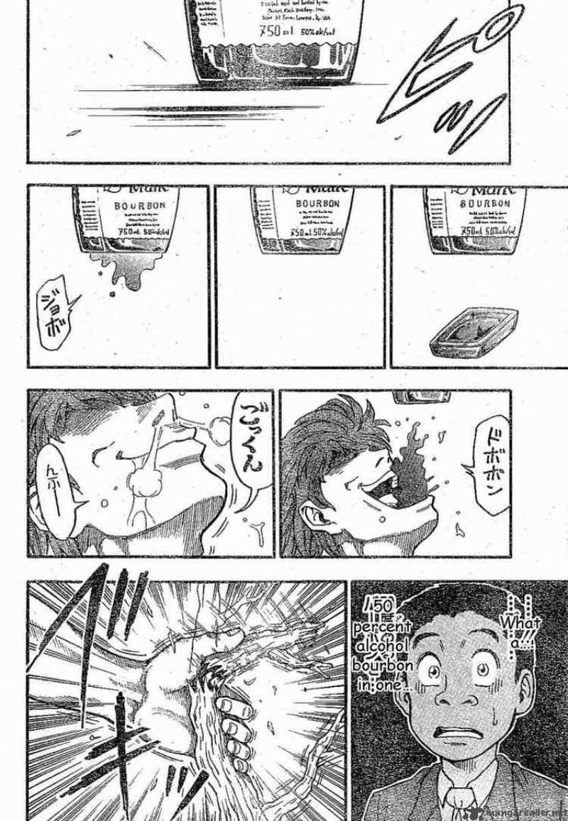toriko_1_13