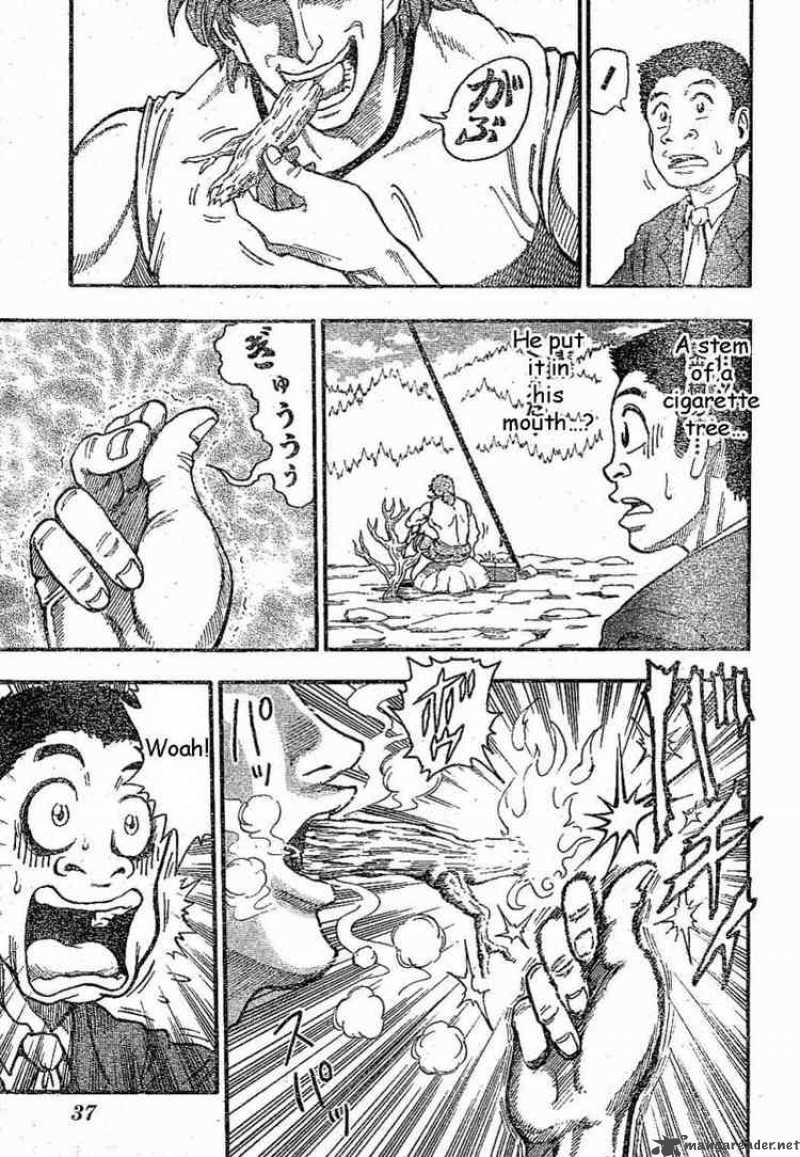 toriko_1_14