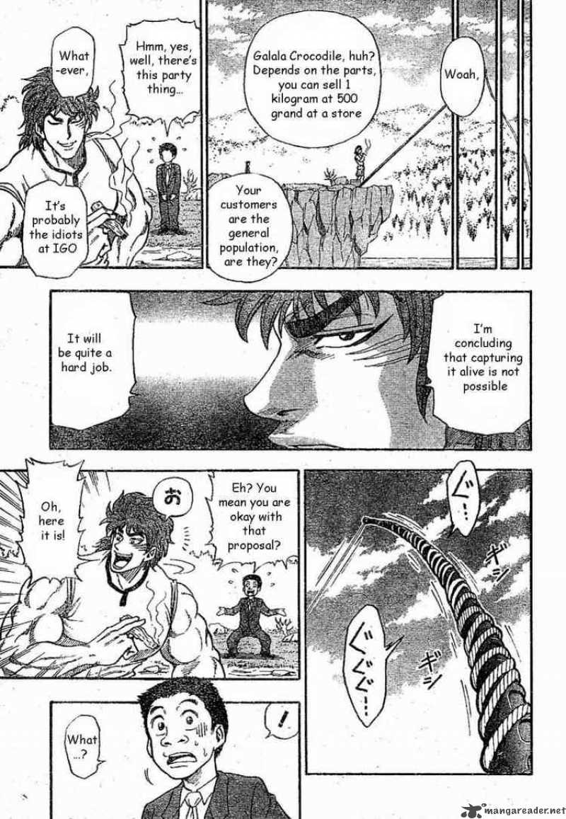 toriko_1_16