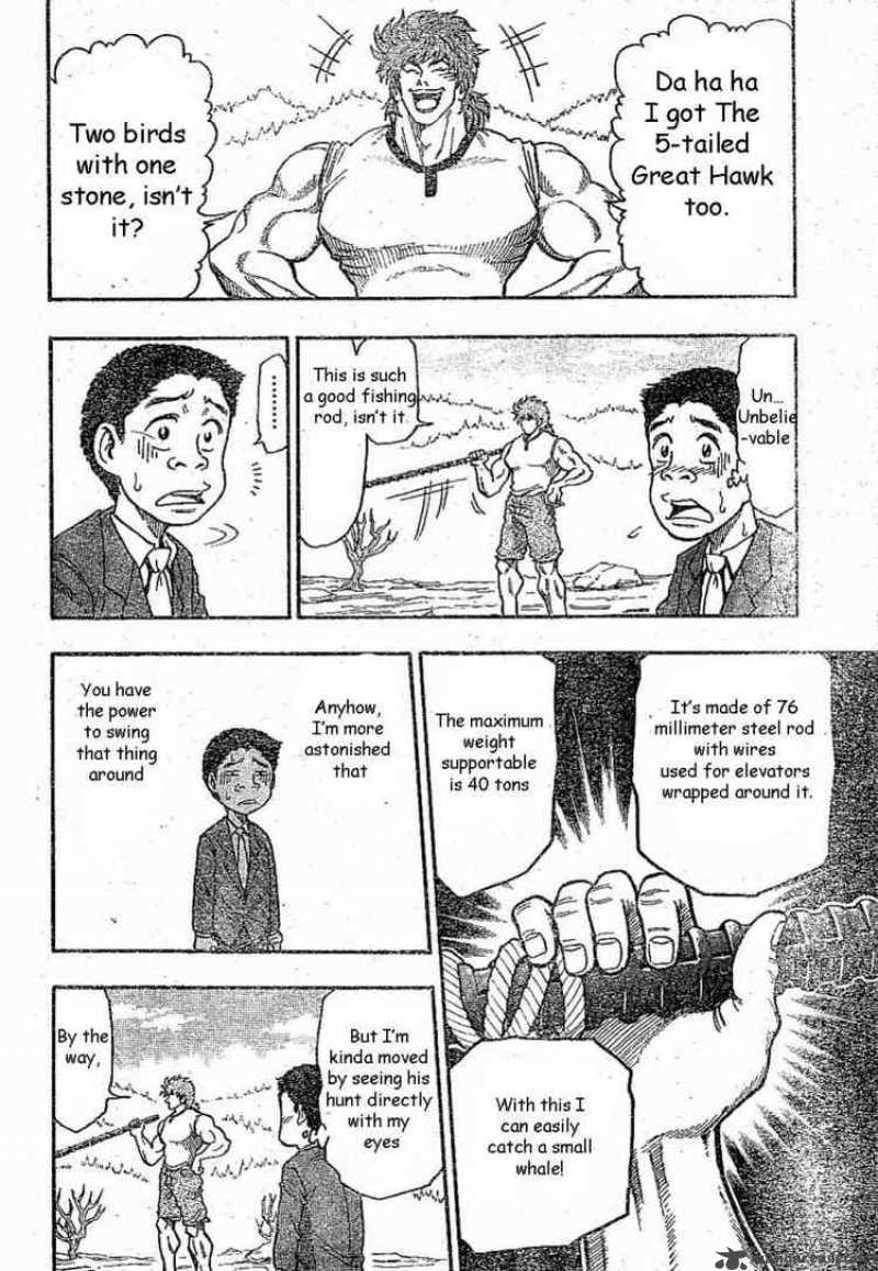 toriko_1_21