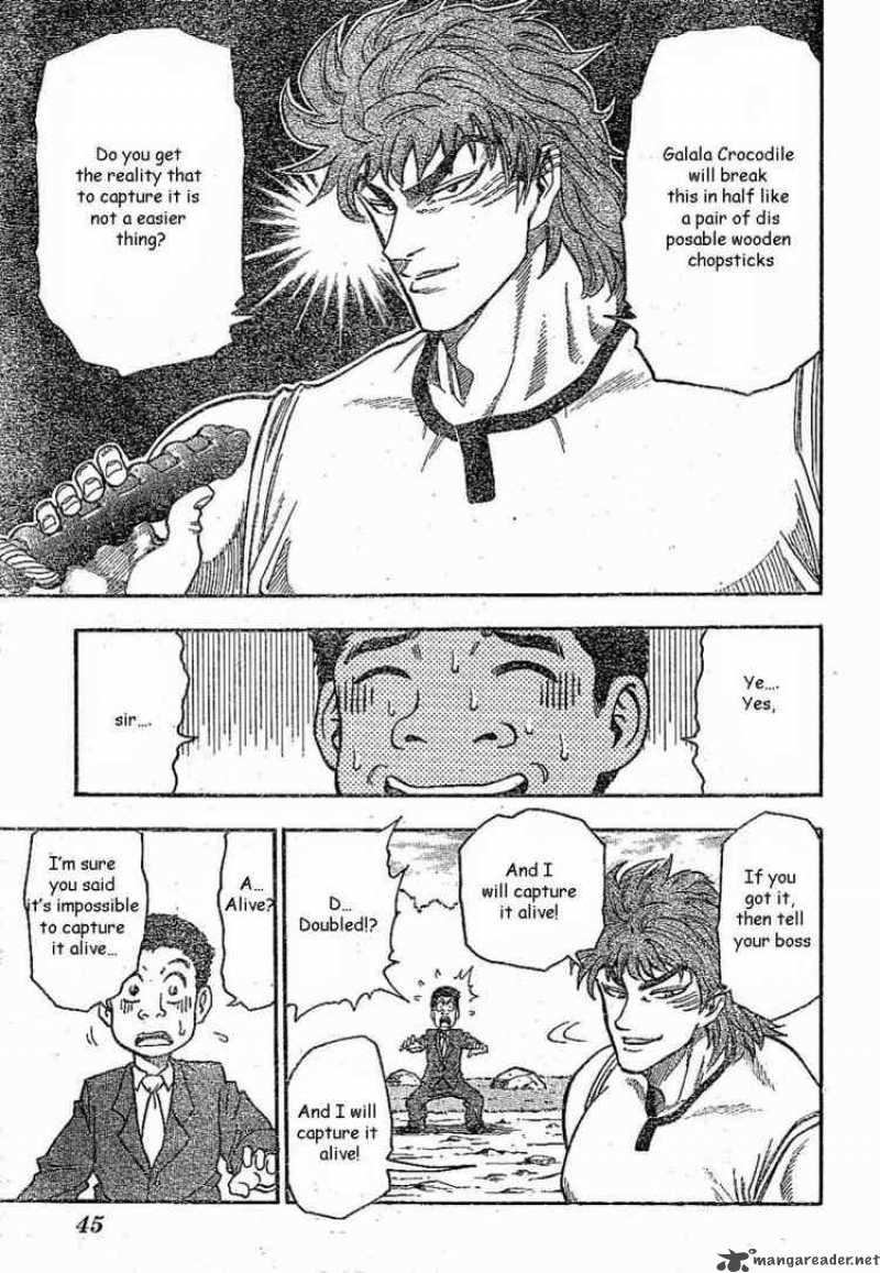 toriko_1_22
