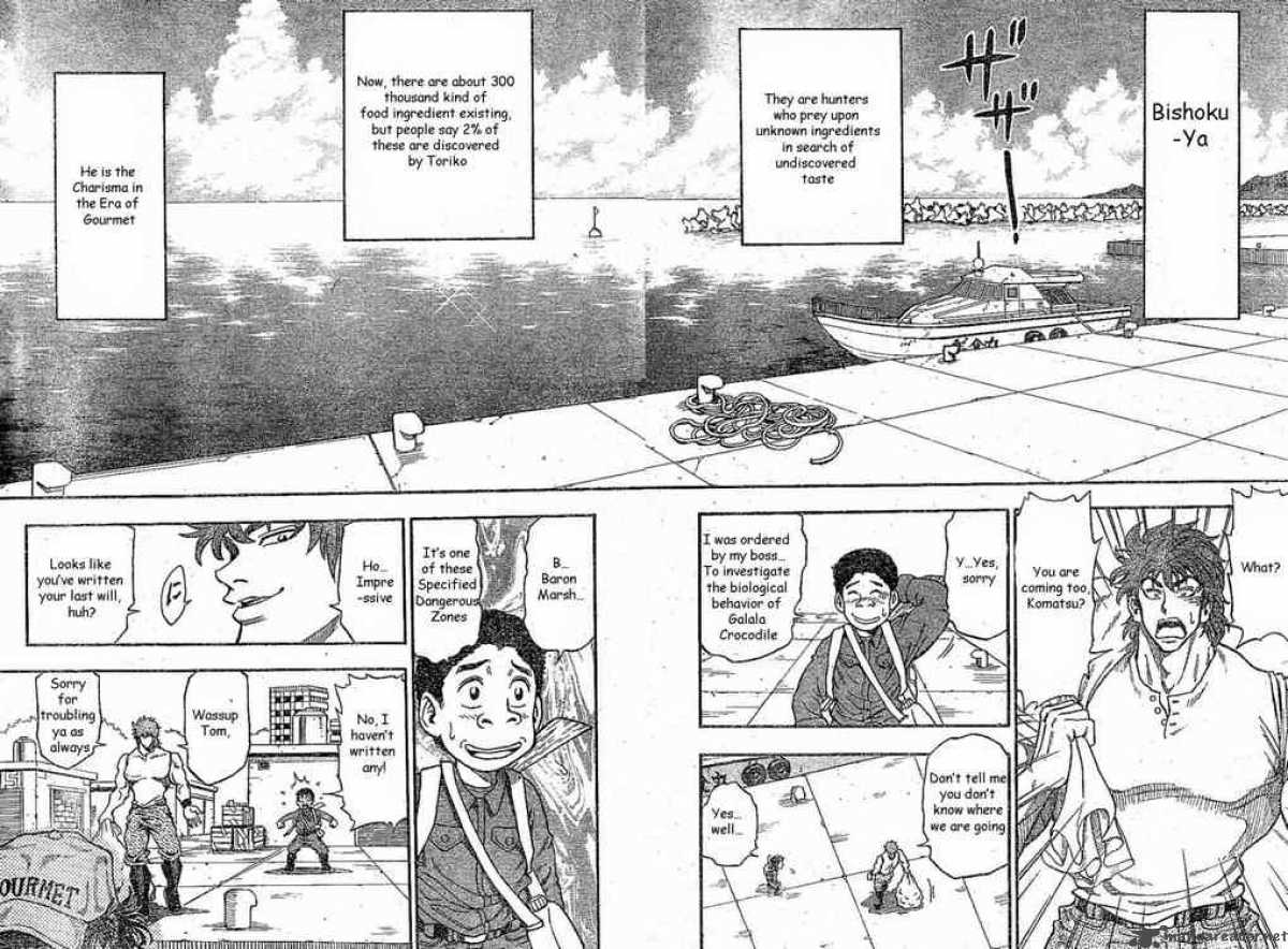 toriko_1_25
