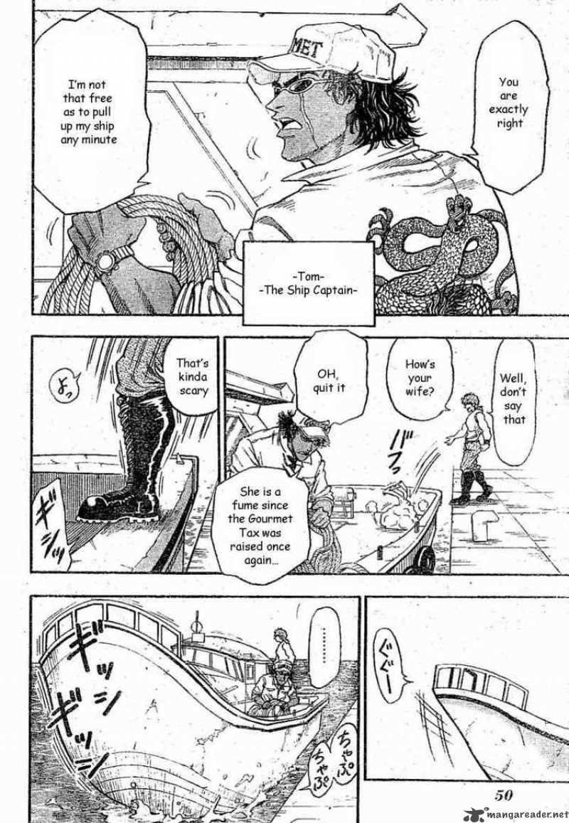 toriko_1_26