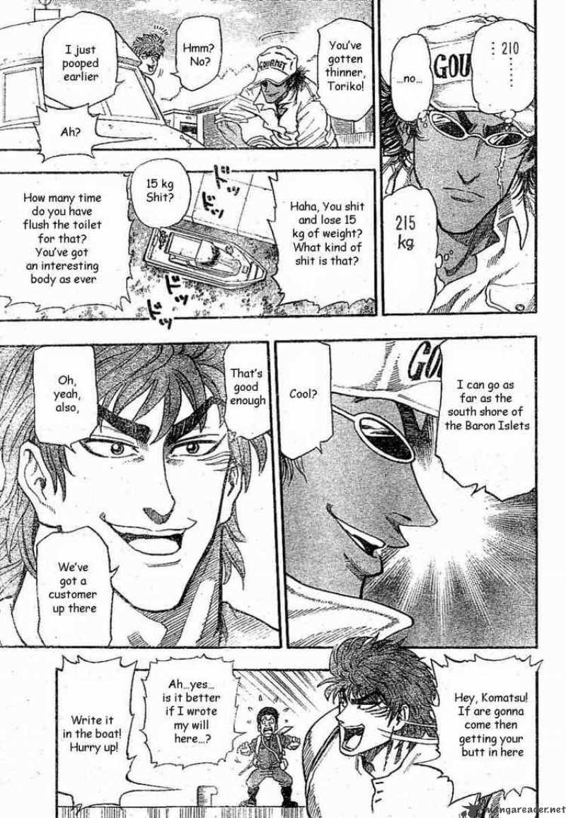 toriko_1_27