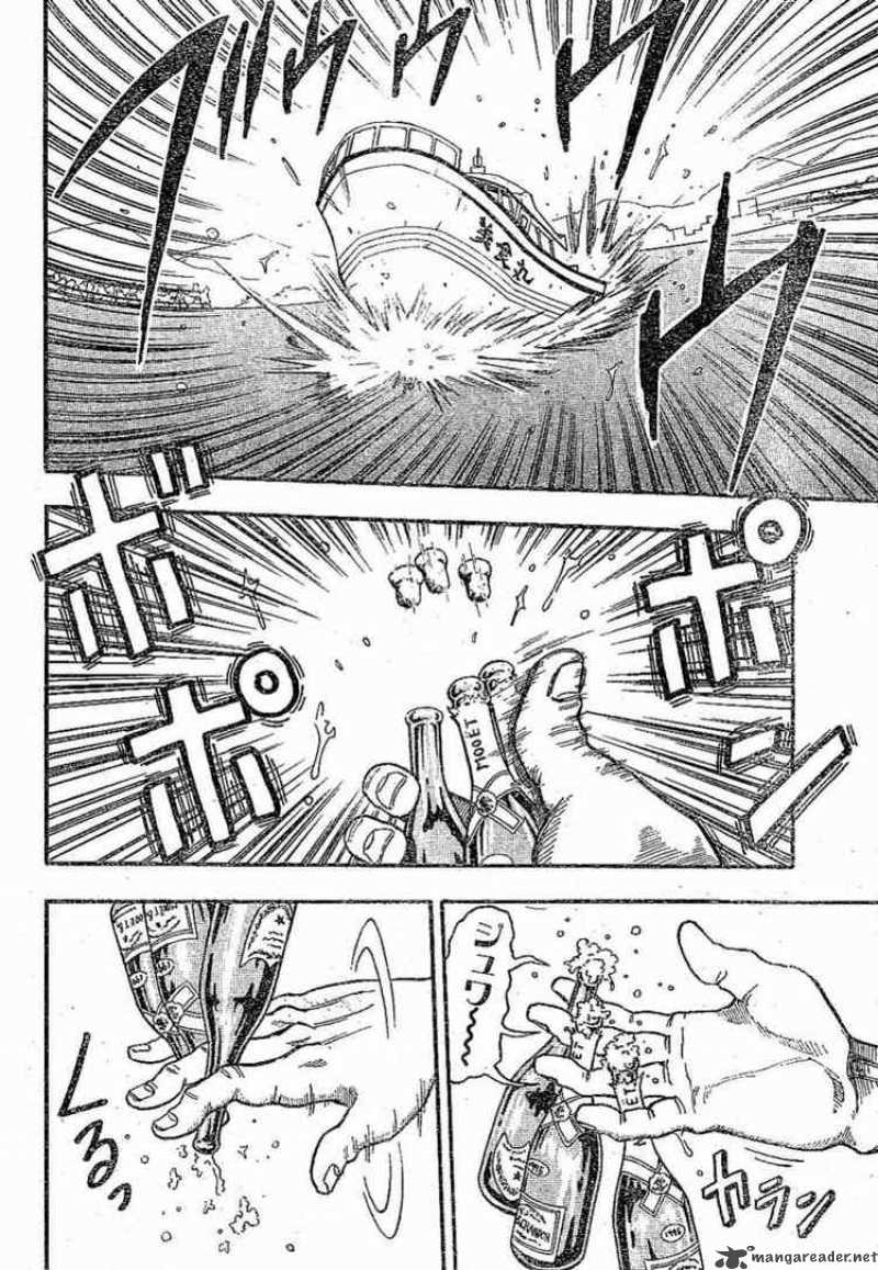 toriko_1_28