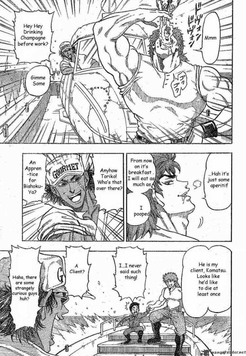 toriko_1_29