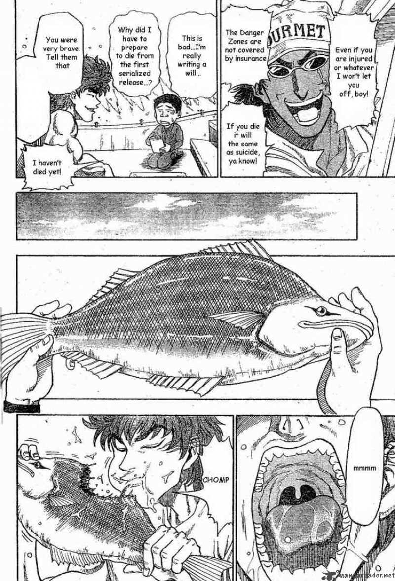 toriko_1_30