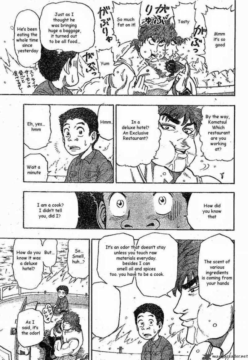 toriko_1_31