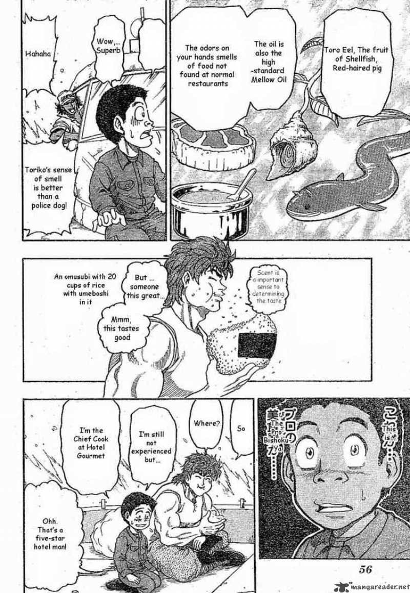 toriko_1_32