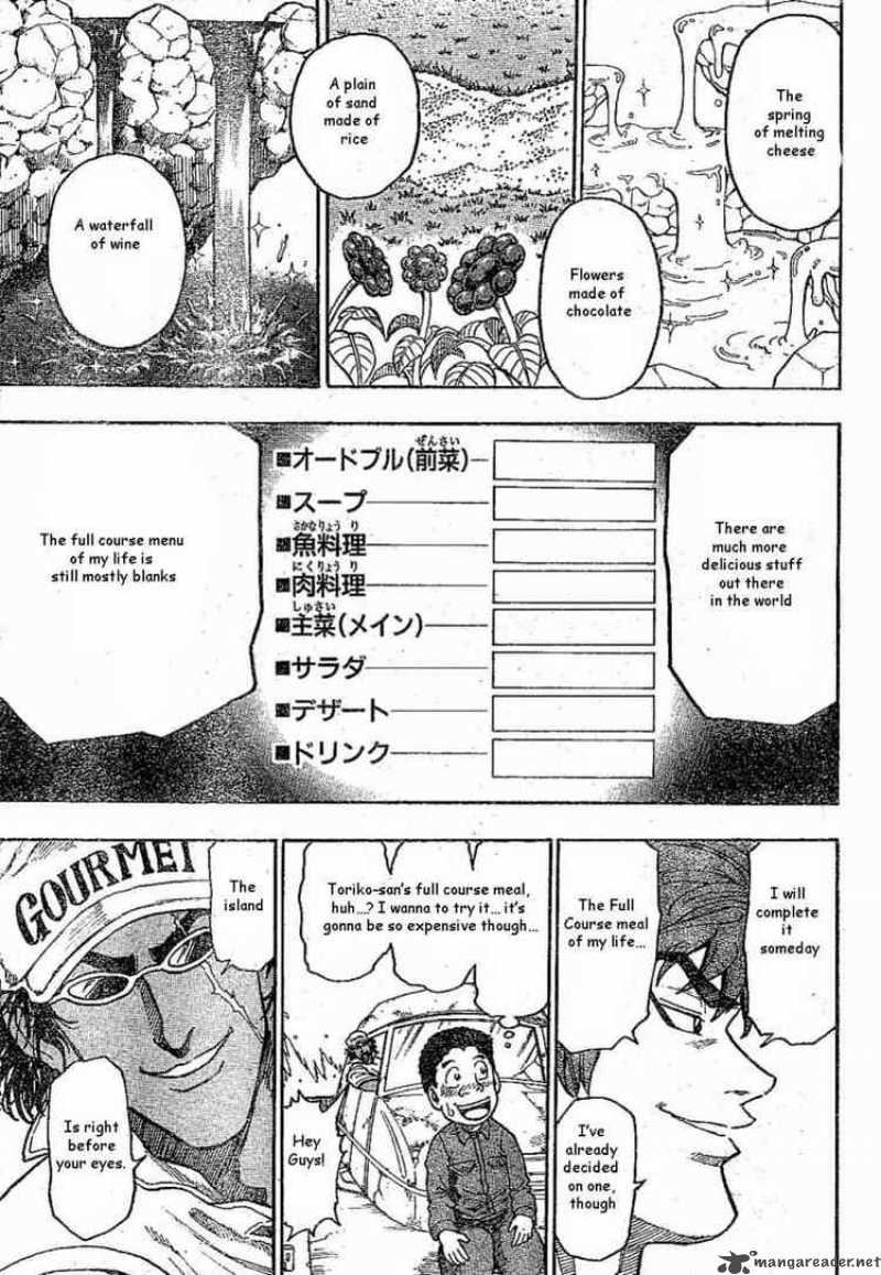 toriko_1_35