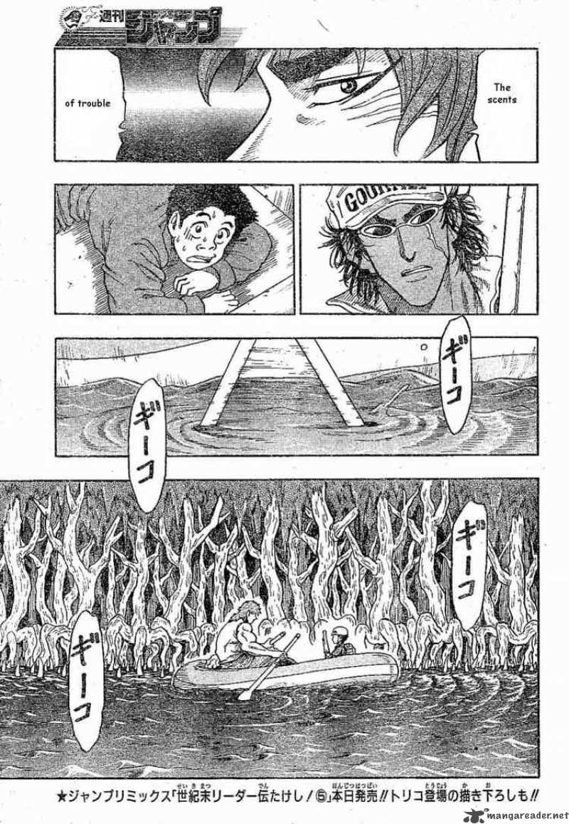 toriko_1_40