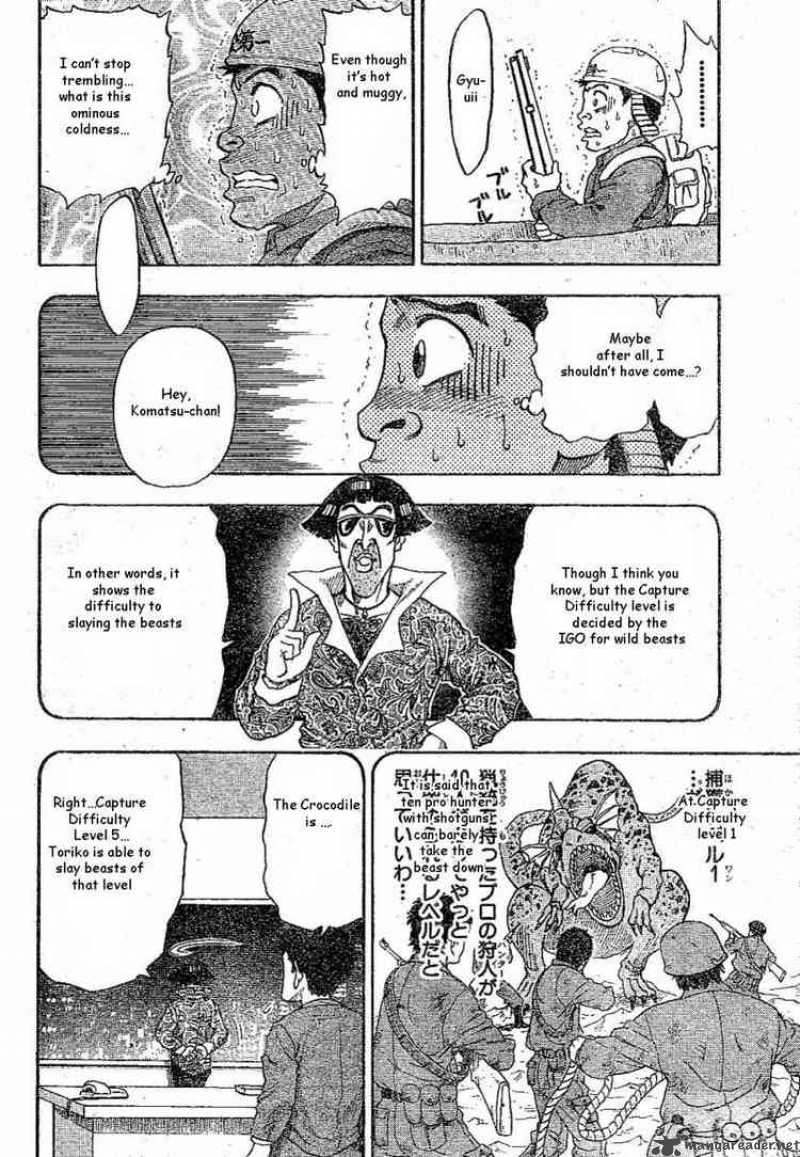 toriko_1_41