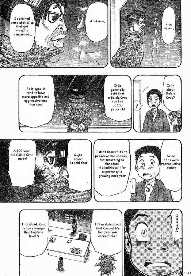 toriko_1_42