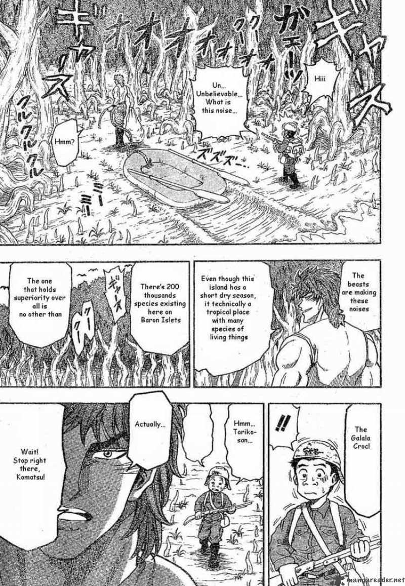 toriko_1_44