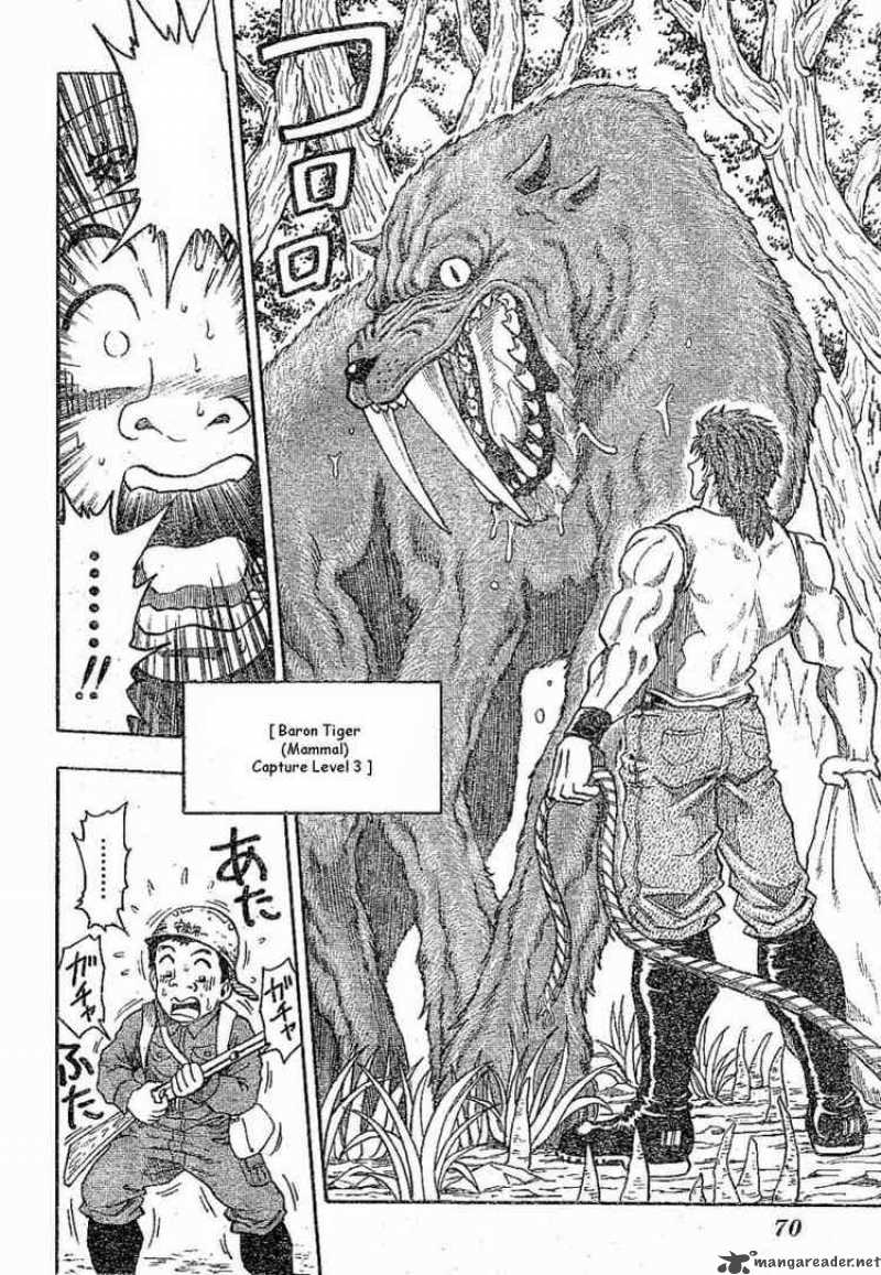 toriko_1_45