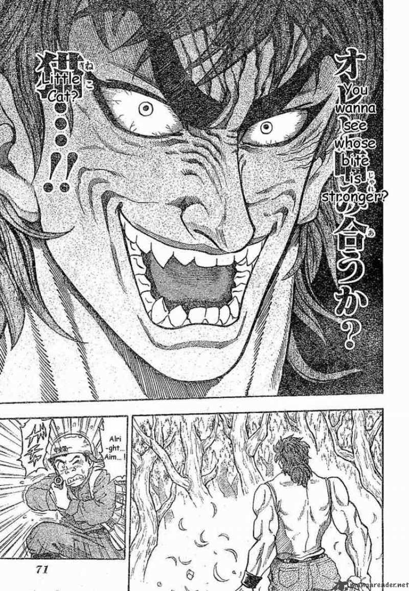 toriko_1_46