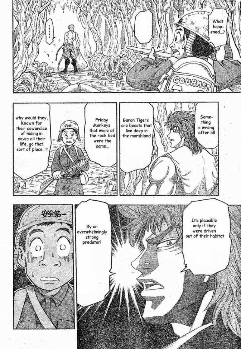 toriko_1_47