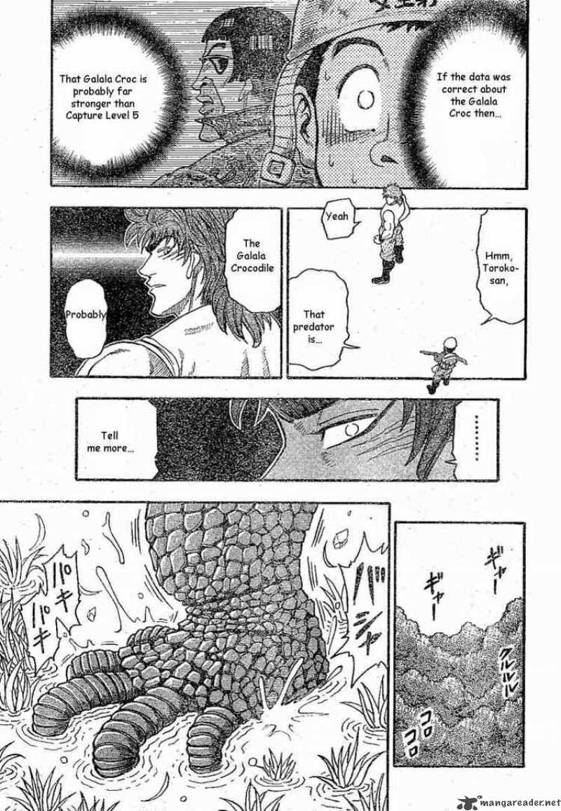 toriko_1_48