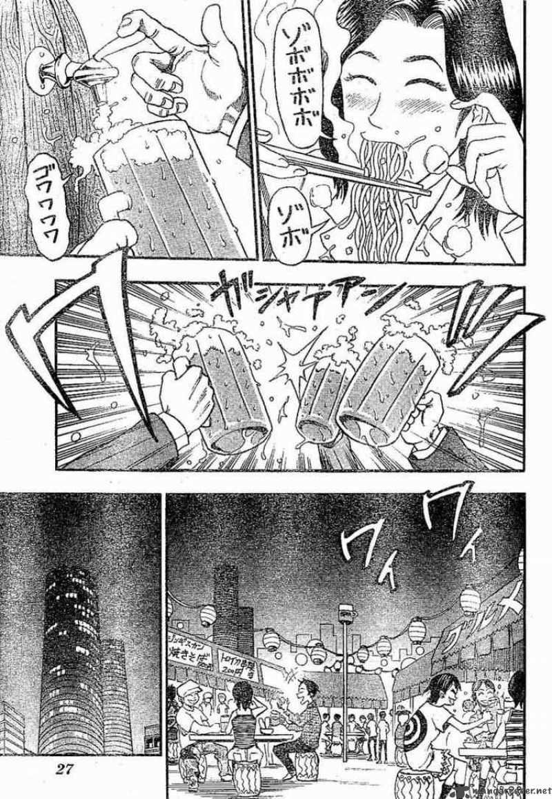 toriko_1_5