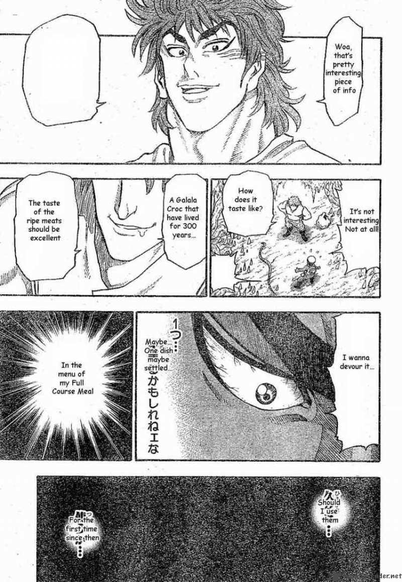toriko_1_50