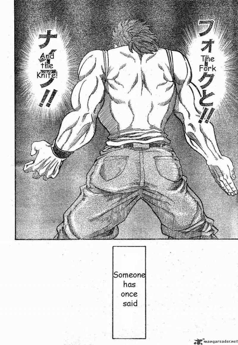 toriko_1_51