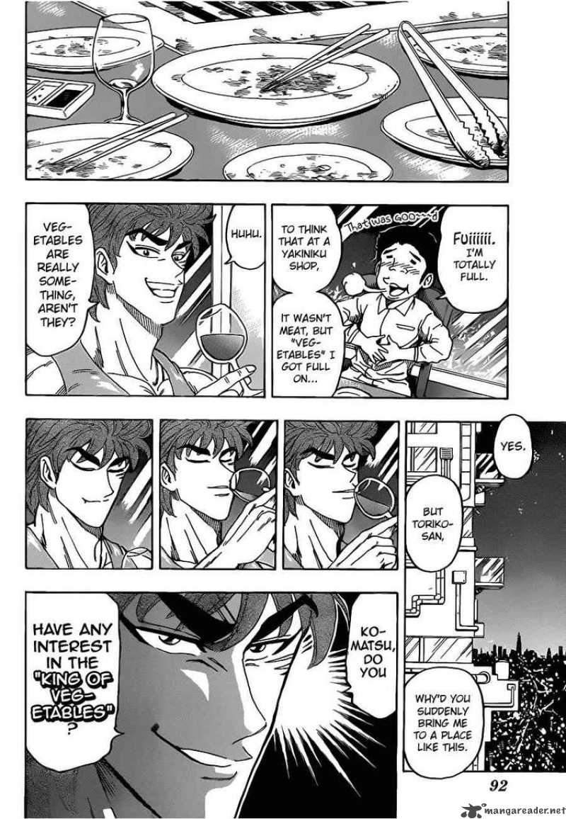 toriko_103_6