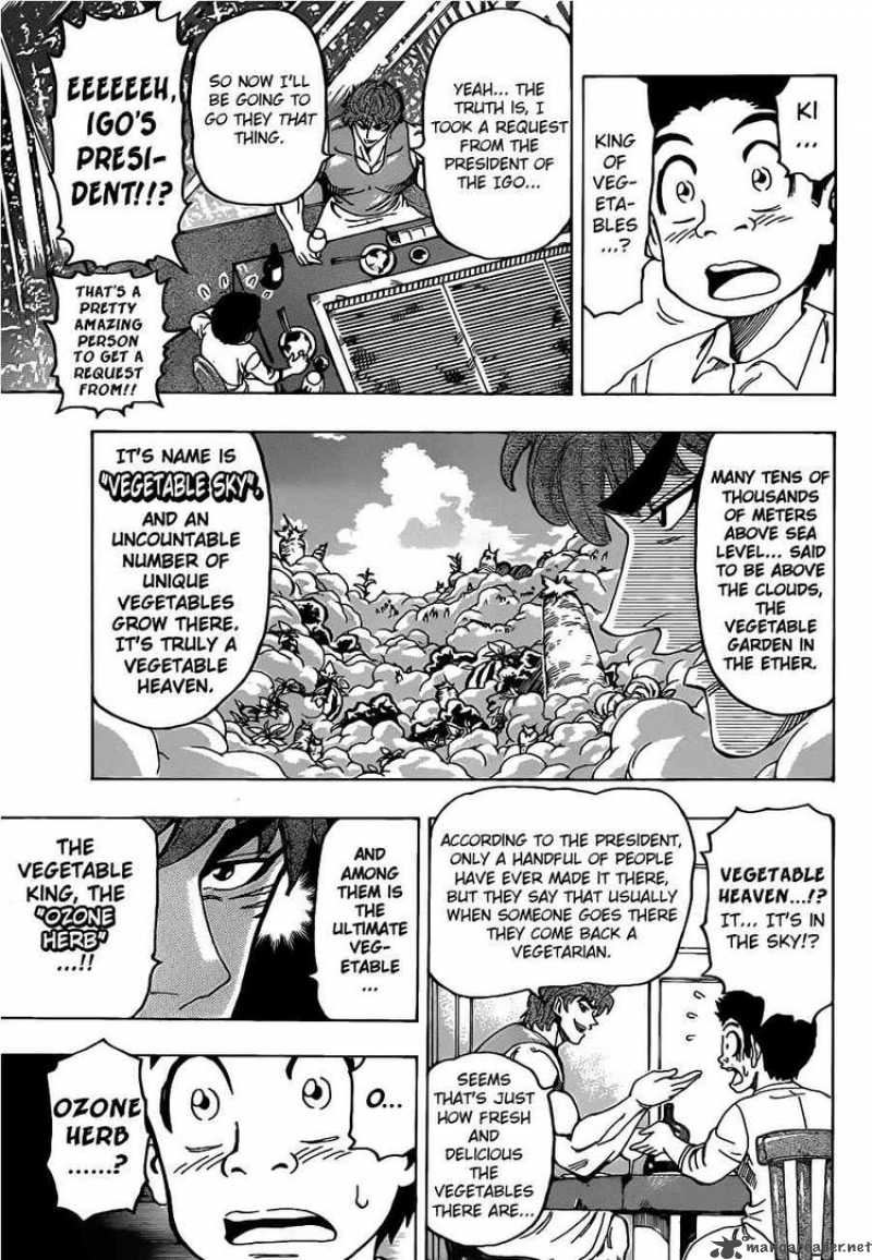 toriko_103_7