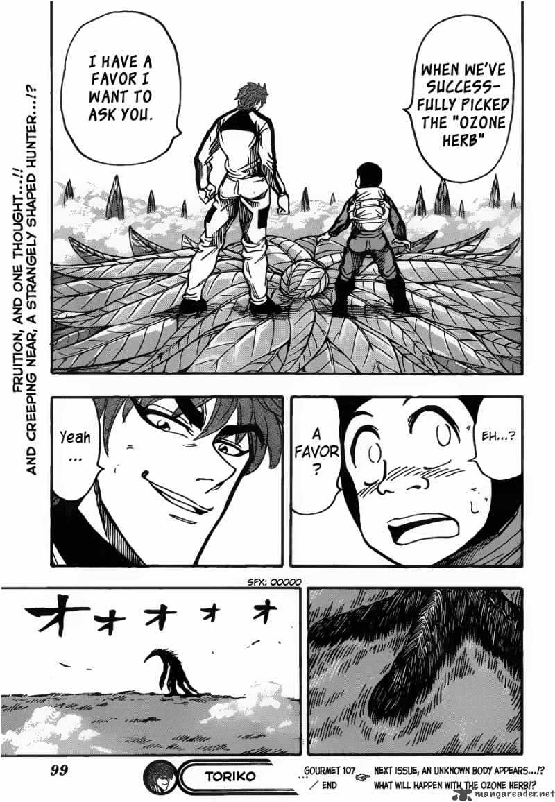 toriko_107_19