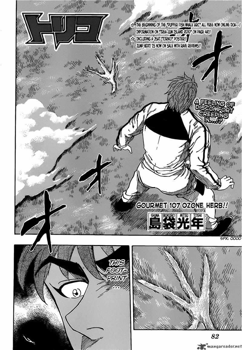 toriko_107_2