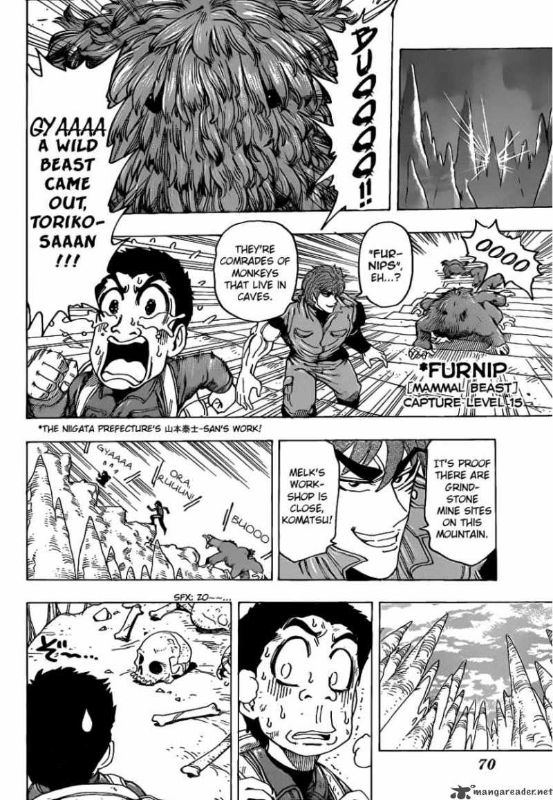 toriko_115_10