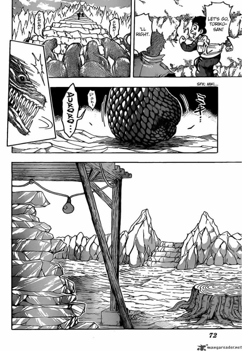 toriko_115_12