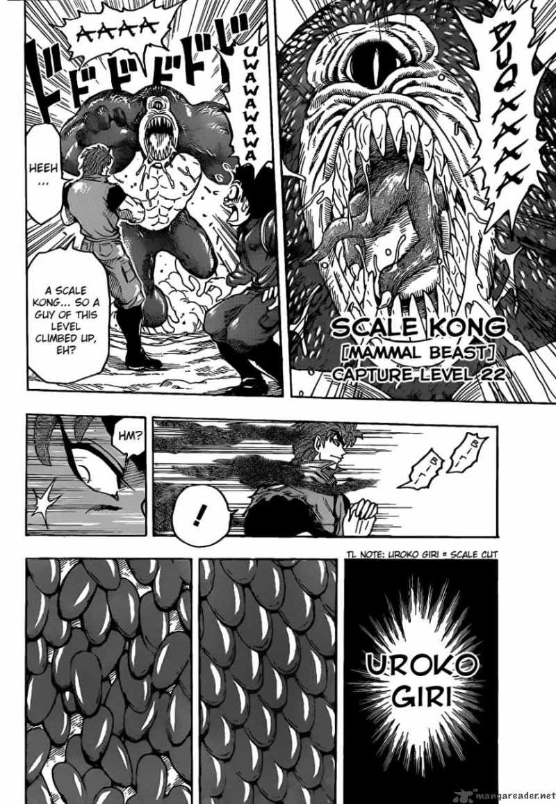 toriko_115_16