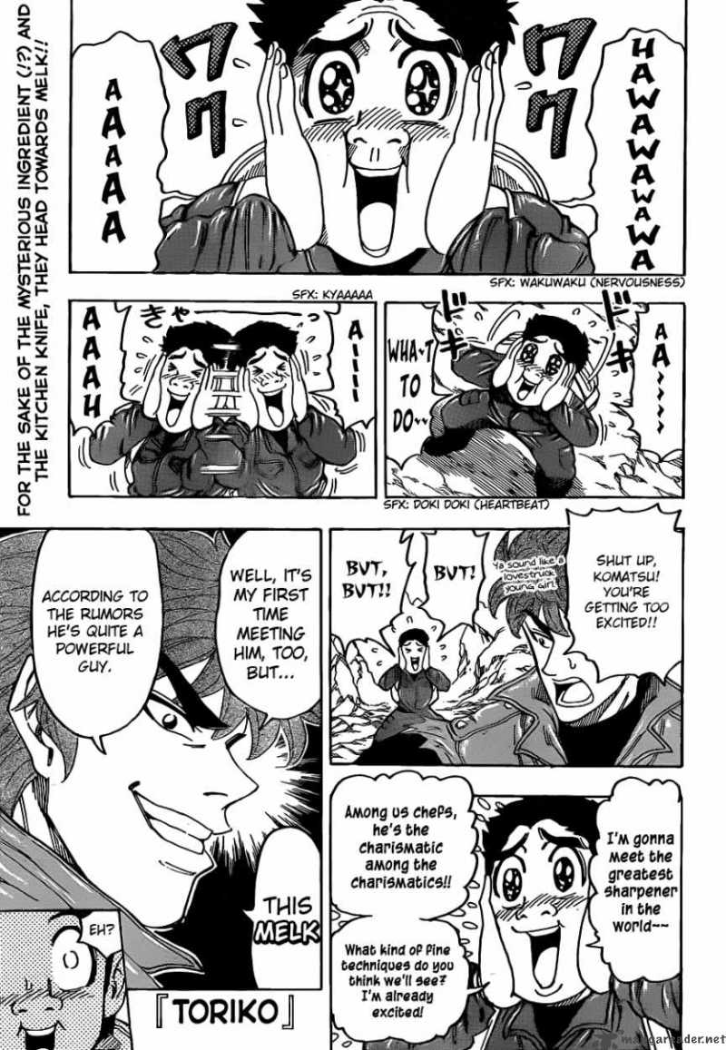 toriko_115_2