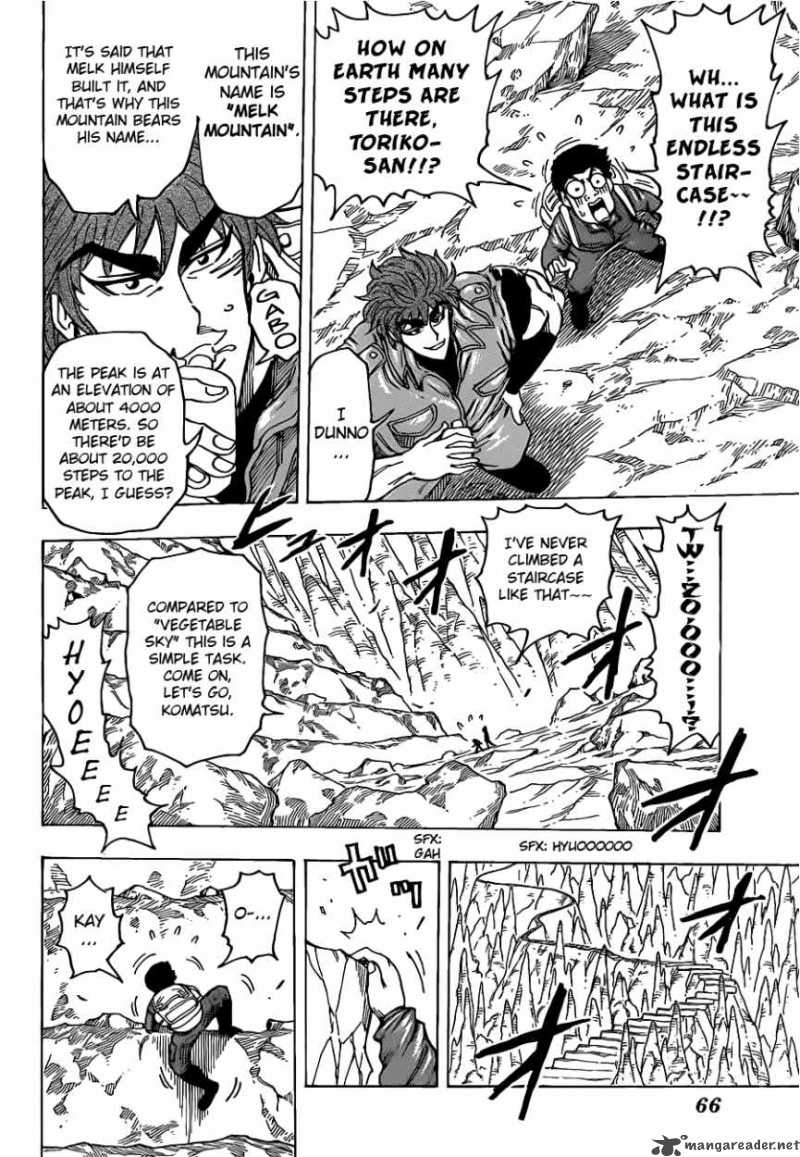 toriko_115_6