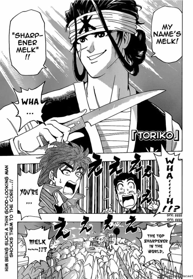 toriko_116_1