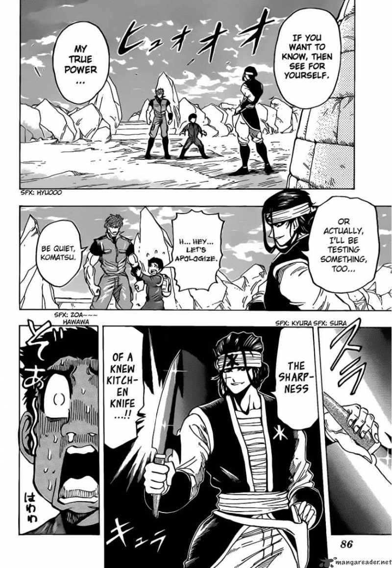 toriko_116_14