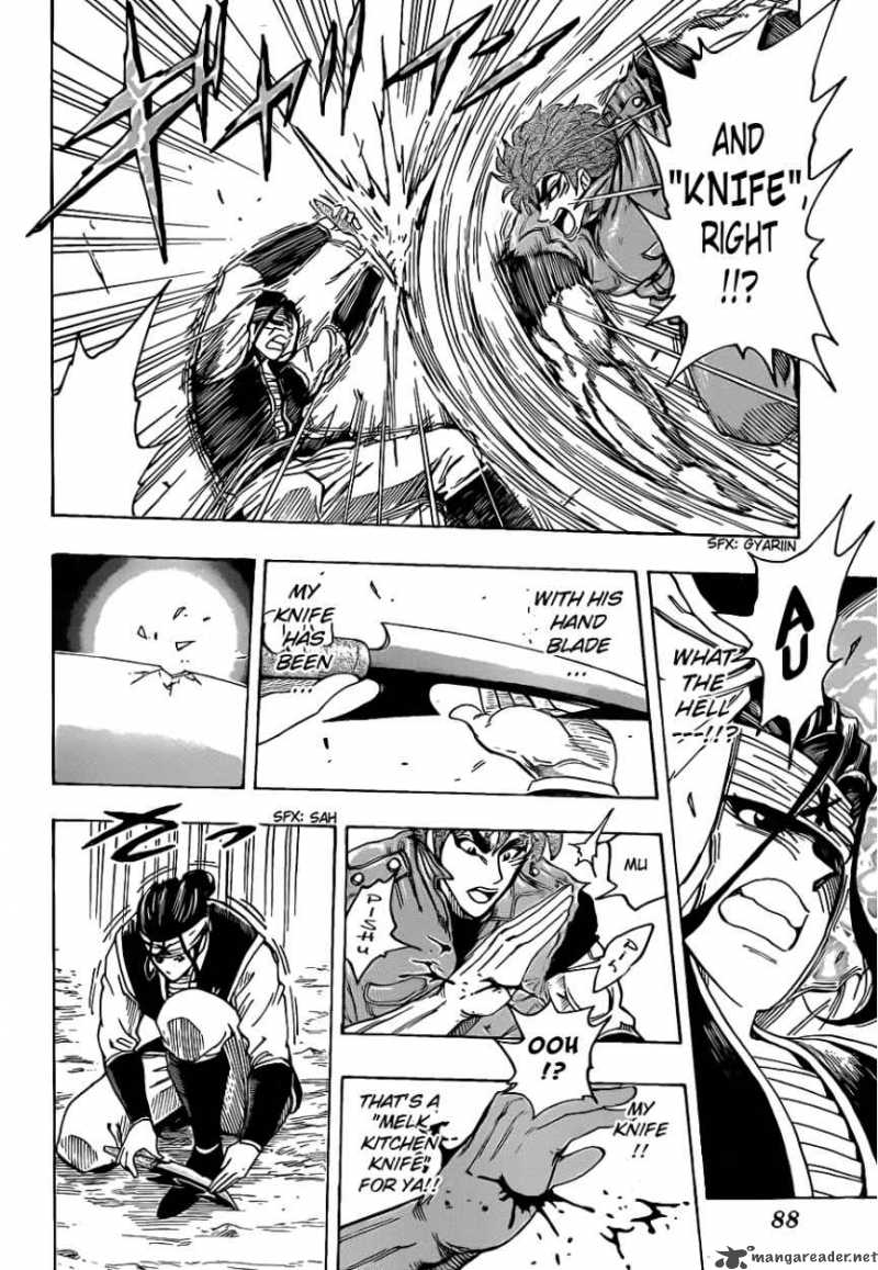 toriko_116_16