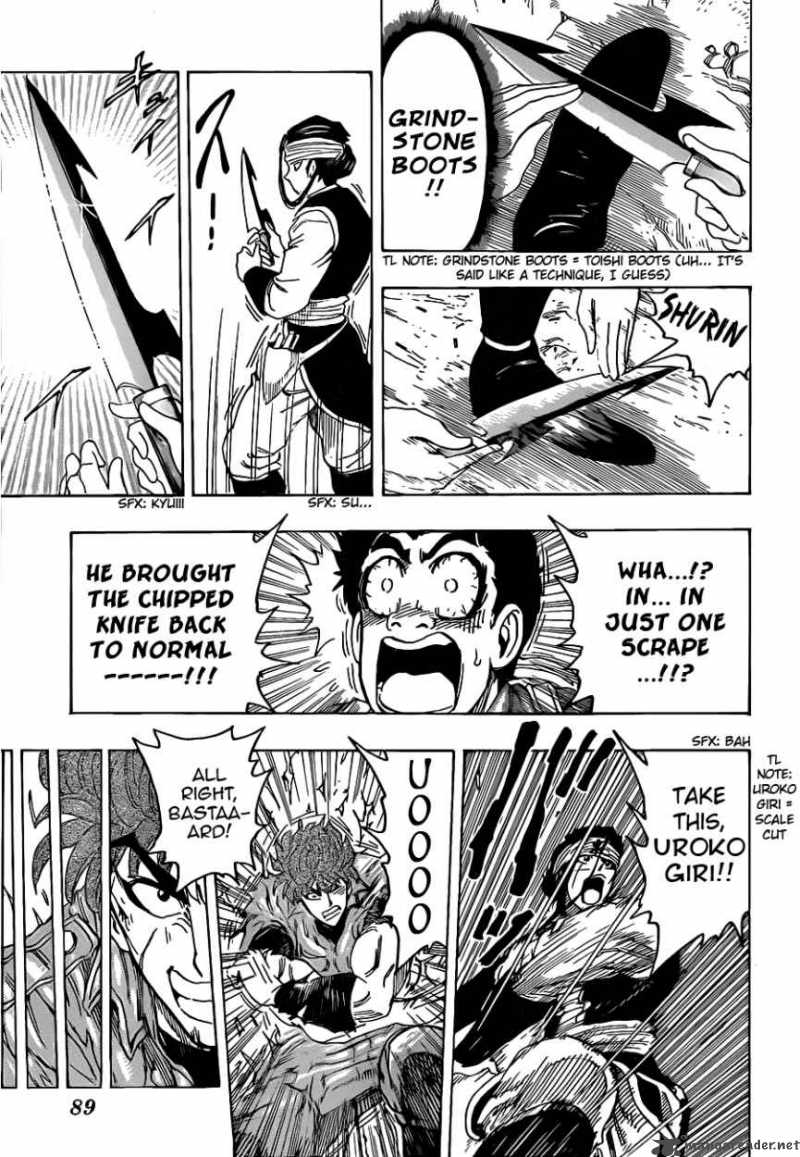 toriko_116_17