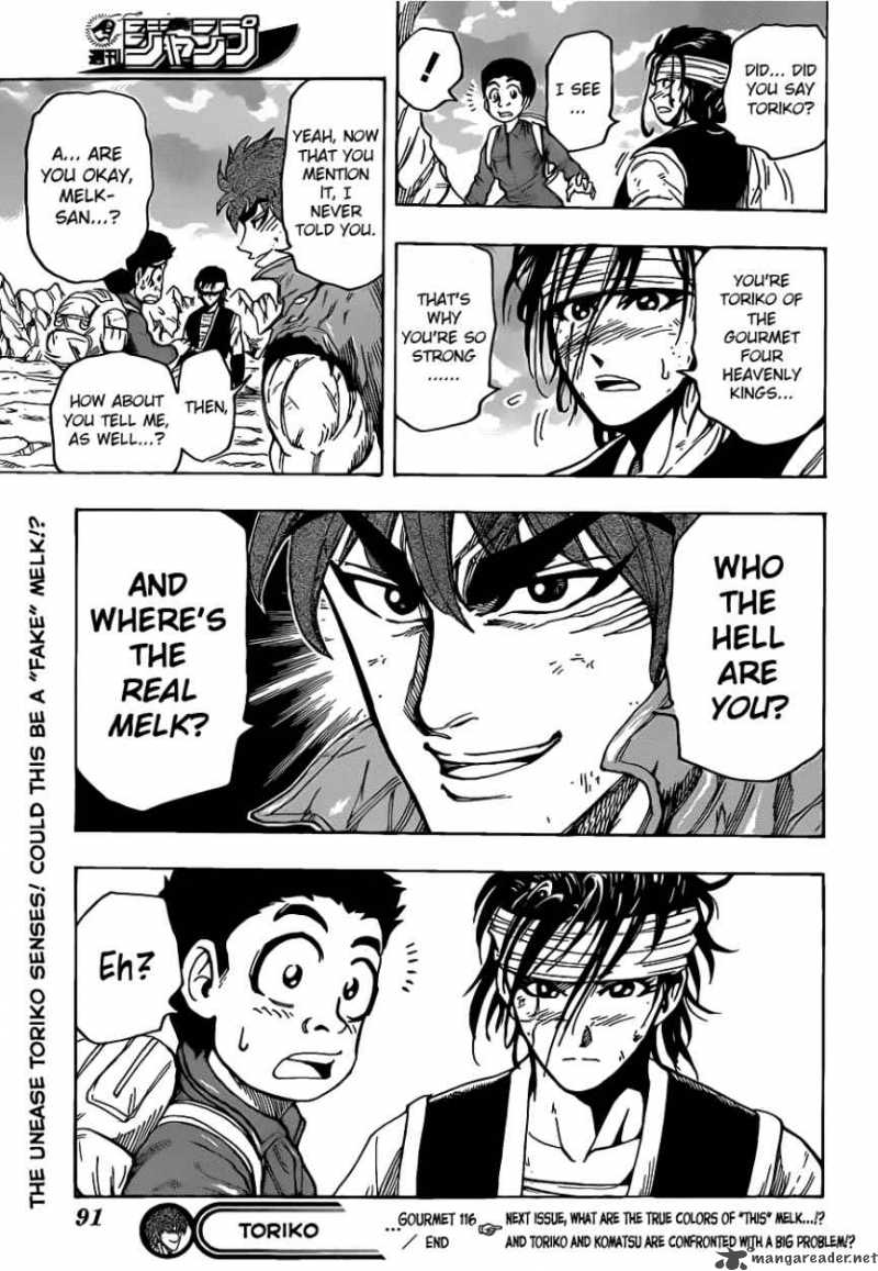 toriko_116_19