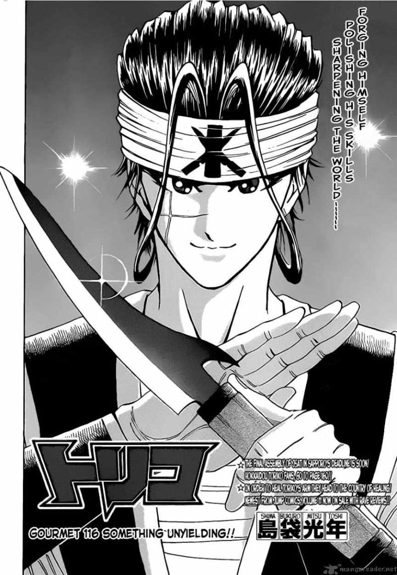 toriko_116_2