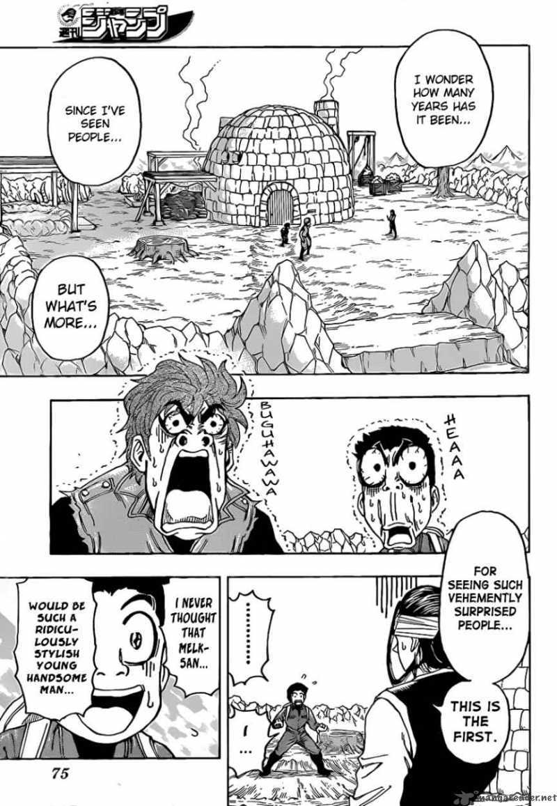 toriko_116_3