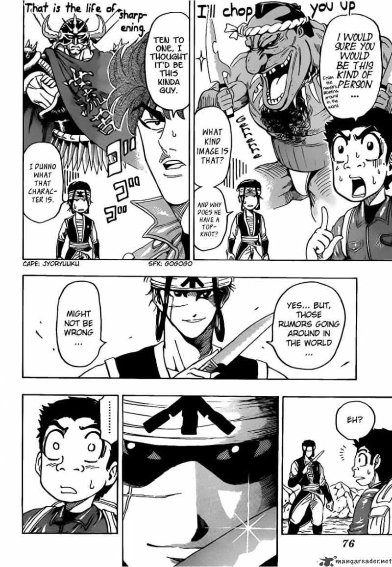 toriko_116_4