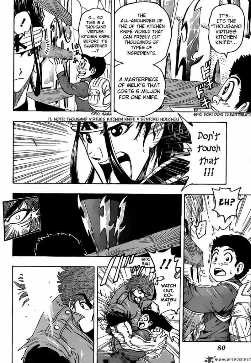 toriko_116_8